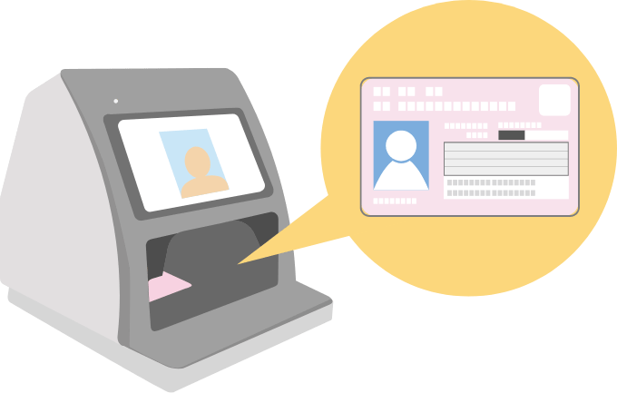 マイナンバーカード使用イメージイラスト