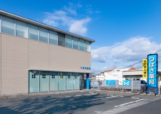 つばさ薬局外観写真